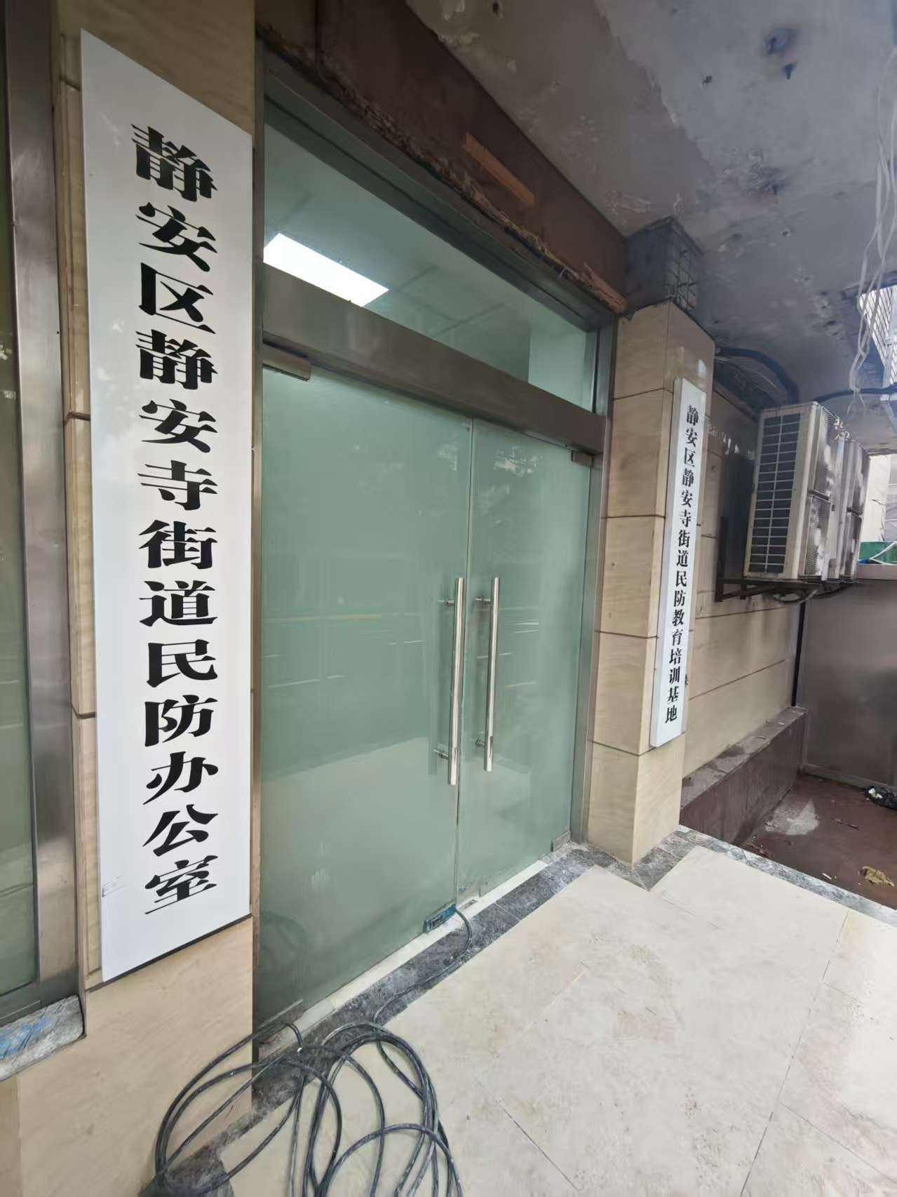 上海市静安区司法所，民防办公室-高清监控，无线AP网络覆盖,门禁系统(图1)